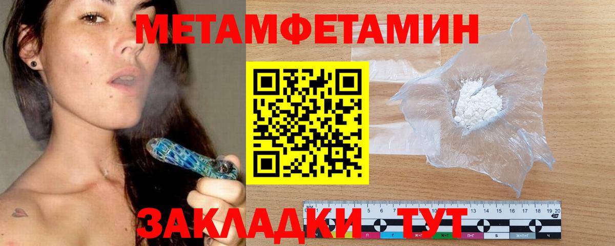 Amphetamine  АМФ  Нальчик  АМФ Розовый  Вход с VPN 
