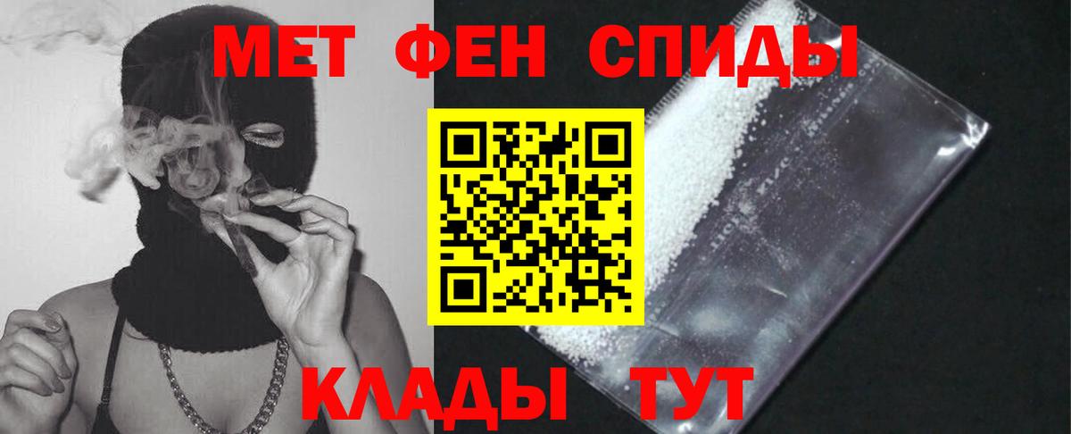 Амфетамин 98% Нальчик