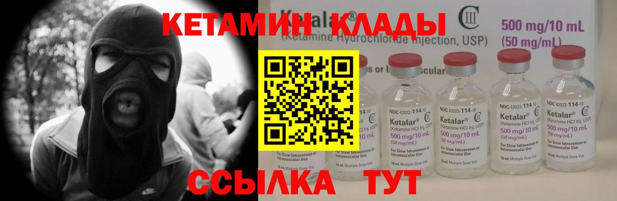 КЕТАМИН VHQ  Вход с VPN  Нальчик  blacksprut сайт  КЕТАМИН VHQ 