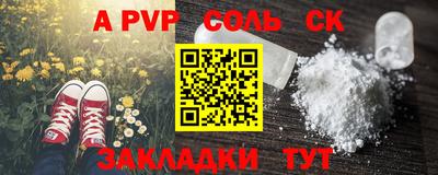 МДМА Пушкино
