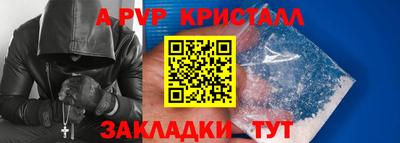 apvp Пыть-Ях
