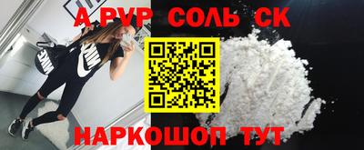 apvp Пыть-Ях