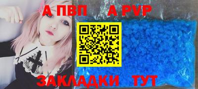 крисы Рузаевка