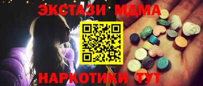 МДМА Пушкино