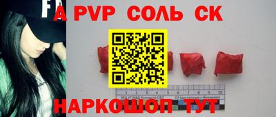 apvp Пыть-Ях