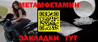 МДМА Пушкино