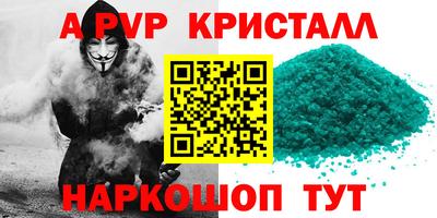 PSILOCYBIN Рязань
