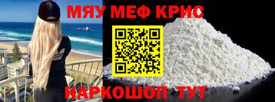 МДМА Пушкино