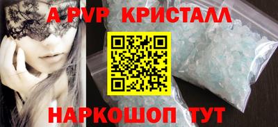 мдпв Пугачёв
