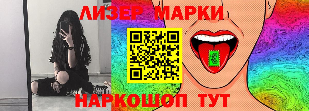Лсд 25 экстази ecstasy Нальчик