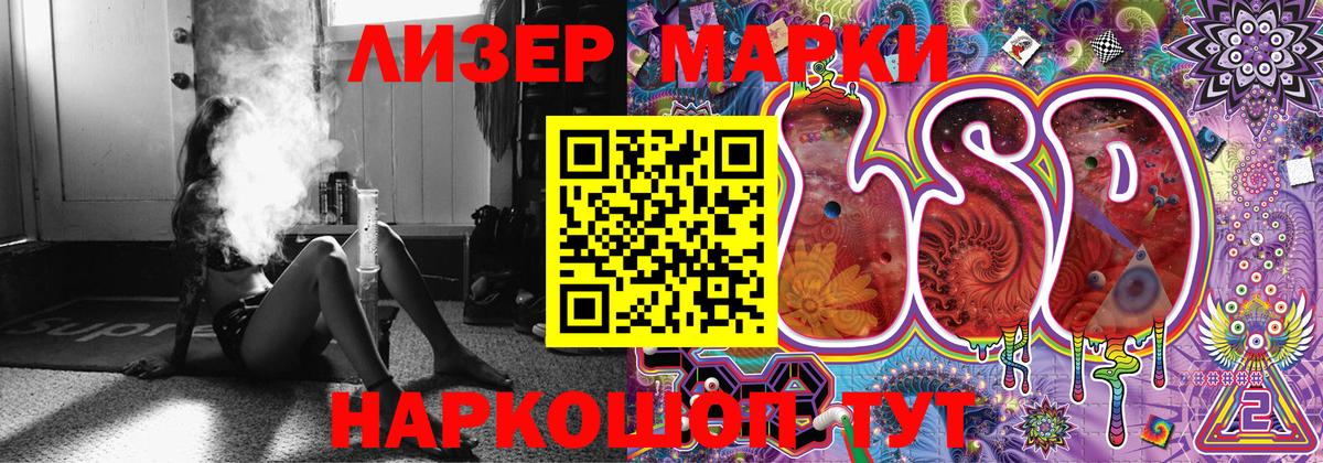Марки NBOMe 1500мкг Нальчик